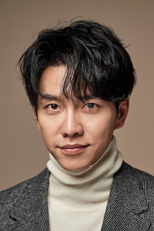 Seung gi Lee